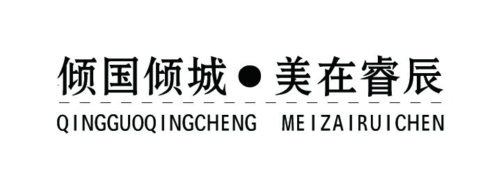 美丽案例标题